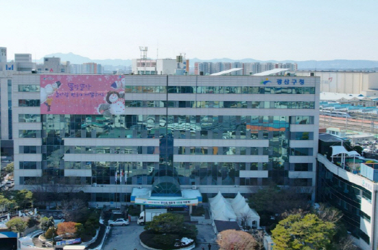 광주시 광산구청사 전경.