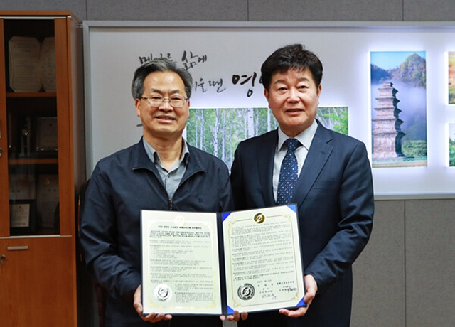 오도창 영양군수(왼쪽)과 김세환 경북신보 이사장(오른쪽)이 업무협약서를 들어보이고 있다./사진제공=경북 영양군