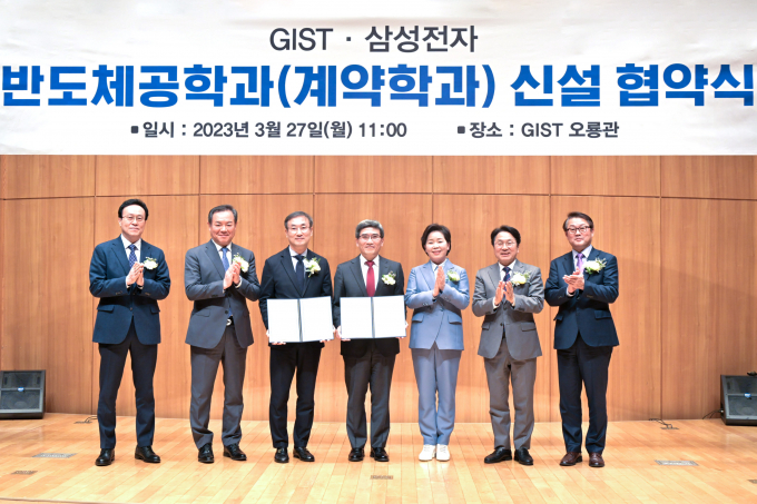 삼성전자와 광주과학기술원(GIST)은 27일 광주과학기술원 오룡관에서 반도체 계약학과 신설 협약식을 가졌다. (왼쪽부터)조정희 GIST 대학장, 이형석 국회의원, 박래길 GIST 총장직무대행, 송재혁 삼성전자 DS부문 CTO 사장, 양향자 국회의원, 강기정 광주광역시장, 박승희 삼성전자 CR담당 사장. / 사진=삼성전자