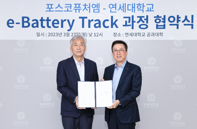 포스코퓨처엠이 27일 연세대학교와 배터리소재 전문인력 육성을 위한 e-Battery Track 업무협약(MOU)을 체결했다. 사진은 김준형 포스코퓨처엠 사장(오른쪽)과 명재민 연세대 공대학장. /사진=포스코퓨처엠 제공