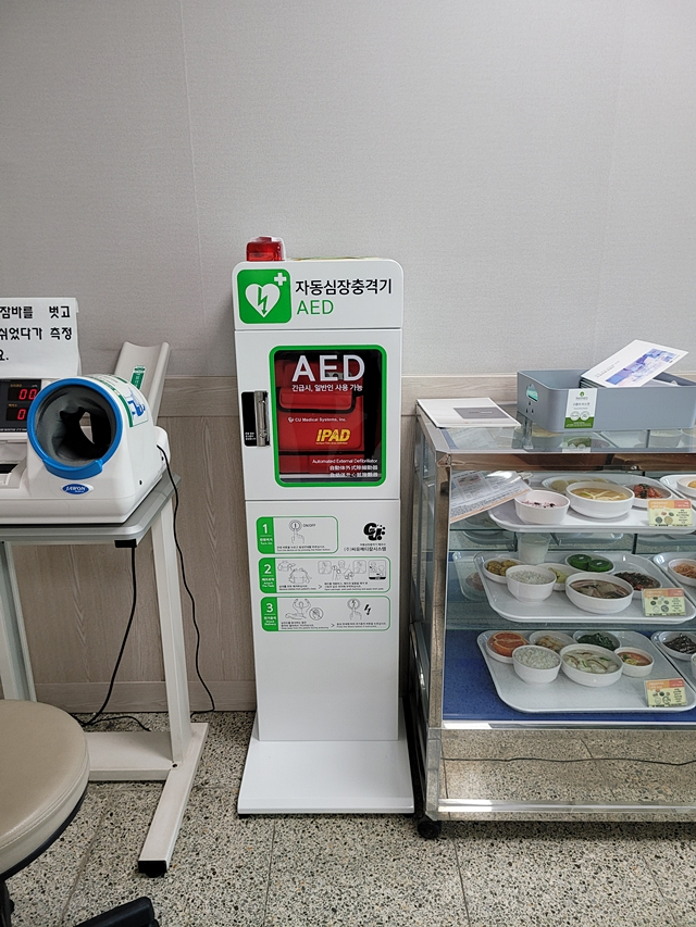 군위군이 설치한 자동심장충격기(AED), 군은 AED 8대를 추가로 설치했다./사진제공=경북 군위군