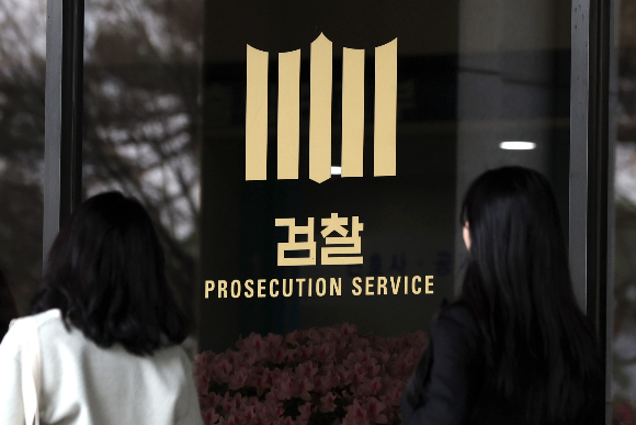 검찰이 한국노총 한국연합건설노동조합의 건설현장 불법행위와 관련해 노조 간부들을 재판에 넘겼다. 사진은 서울 서초구 서울중앙지검의 모습. /사진=뉴스1