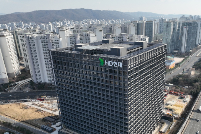 사진은 HD현대의 GRC센터. /사진=HD현대