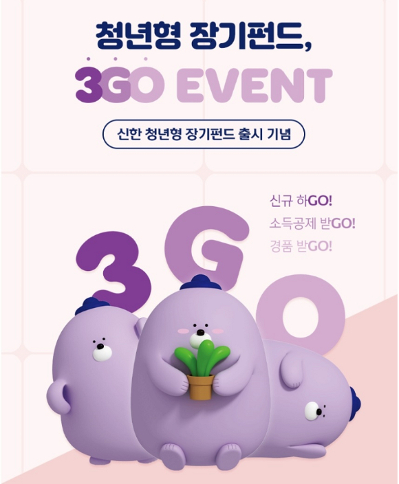 사진=신한은행