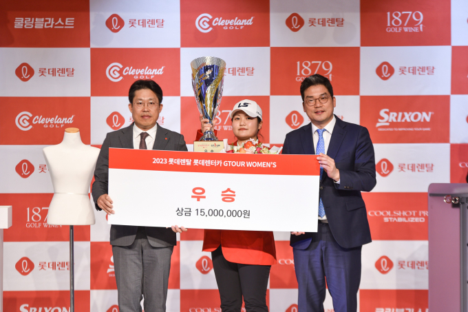 롯데렌탈 롯데렌터카 GTOUR WOMEN’S 3차 결선에서 우승한 홍현지(가운데)가 시상식에서 관계자들과 기념촬영을 하고 있다. /사진= 골프존