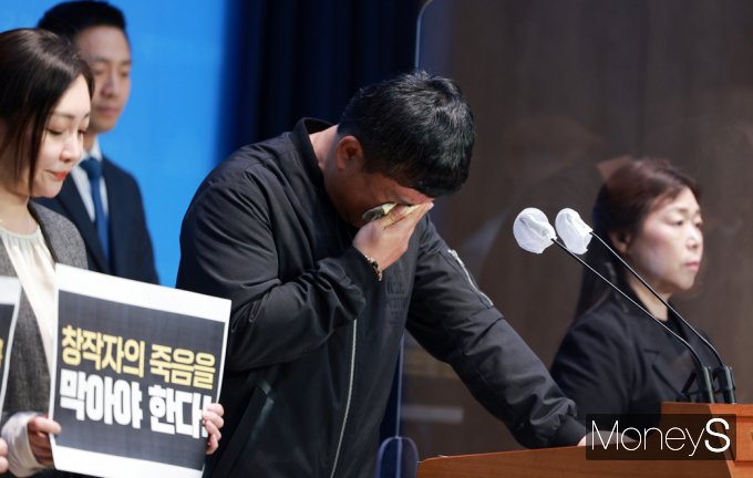 [머니S포토] 창작자의 죽음 막아야…눈물 호소 이우진 작가(검정고무신 대책위)
