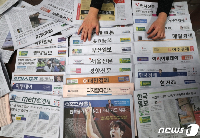 뉴스1 자료사진. 2021.1.6/뉴스1 ⓒ News1 황기선 기자