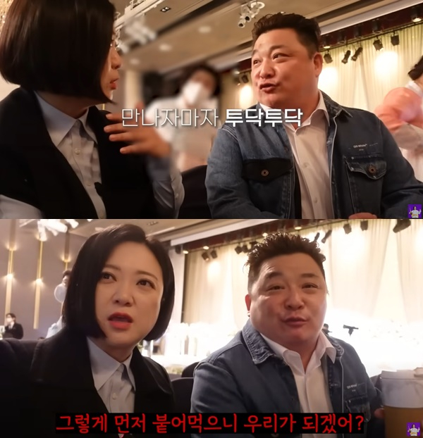 과거 가상부부였던 코미디언 김숙과 윤정수가 재회했다. /사진=유튜브 채널 '김숙TV' 캡처