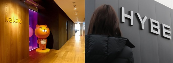 카카오가 공개매수를 통해 SM 1대 주주로 등극했다. 하지만 하이브는 경영권 확보를 위해 매입한 SM 주식을 손해보고 처분할 예정이어서 고민이 깊다. /사진=카카오, 뉴스1