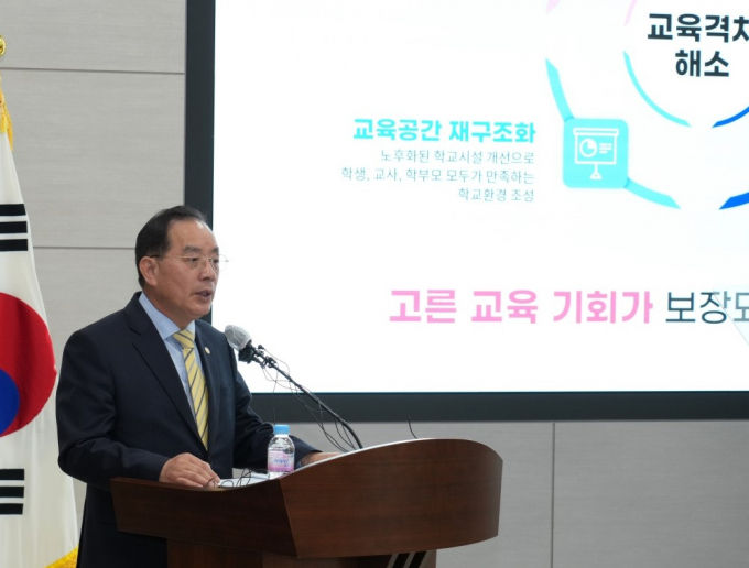 지역 간 교육격차 해소에 나선 하윤수 부산교육감/사진=부산교육청