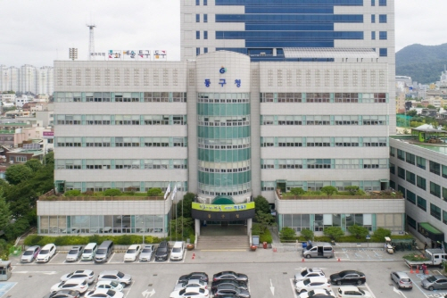 광주시 남구청사 전경.