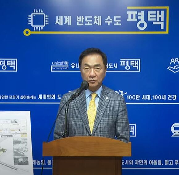 28일 정장선 평택시장이 언론브리핑을 열고 평택지제역이 미래형 환승센터 공모사업에 선정됐다고 발표하고 있다. / 사진제공=평택시