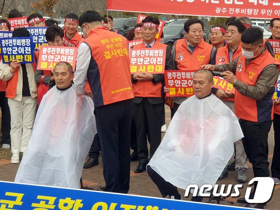 광주 전투비행장 무안 이전 반대 범대위와 무안군의회 등은 28일 전남도청 앞에서 기자회견을 열고 '군공항 이전' 발언과 관련해 김영록 전남도지사의 사과를 촉구하고 있다. 사진은 임동현 무안군의회 부의장과 이호성 군의원의 삭발식 모습/뉴스1