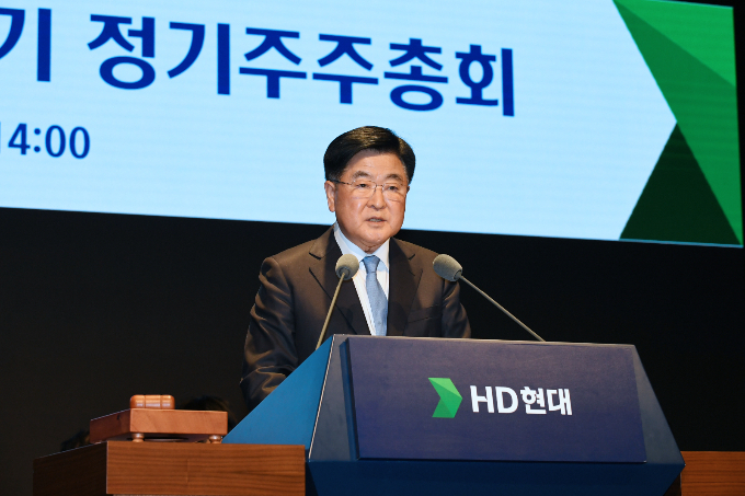 28일 HD현대 제6기 정기 주주총회에서 권오갑 회장이 의안을 설명하고 있다. /사진=HD현대