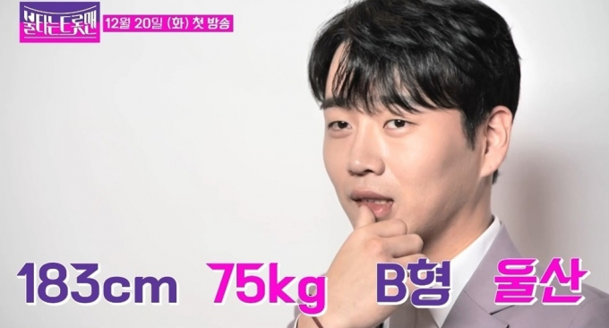  MBN '불타는 트롯맨' 측이 참가자 내정설과 문자투표 수익금 편취 의혹에 대해 해명했다. /사진=MBN 제공