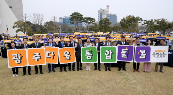 강기정 광주광역시장이 28일 오후 시청 잔디광장에서 열린 '광주다움 통합돌봄 시?구 합동선포식'에 참석해 구청장등 참석자들과 함께 돌봄도시 선포 퍼포먼스를 하고 있다./사진=광주시