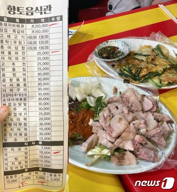 블로거 A씨가 공개한 메뉴판과 음식들. (온라인 커뮤니티 갈무리)