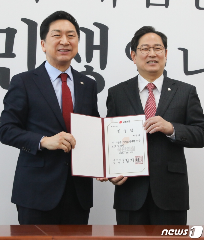김기현 국민의힘 대표가 27일 서울 여의도 국회에서 열린 최고위원회의를 마친 뒤 박수영 신임 여의도연구원장에게 임명장을 수여하고 있다. ⓒ News1 허경 기자
