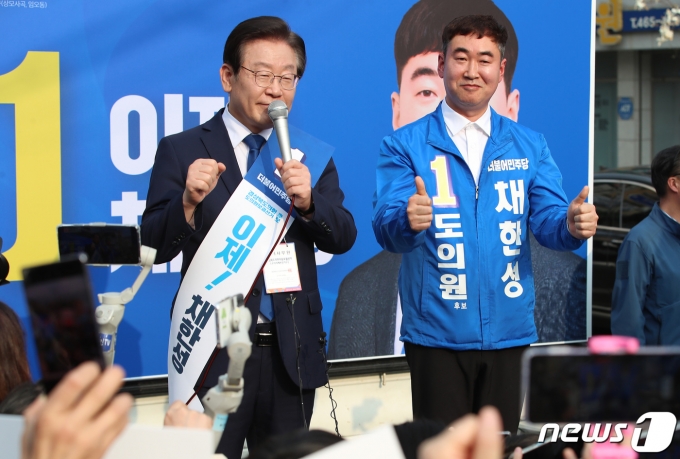 이재명 더불어민주당 대표가 28일 오후 경북 구미를 찾아 경북도의원 보궐선거에 출마한 채한성 후보 지원 유세를 펼치고 있다. 2023.3.28/뉴스1 ⓒ News1 공정식 기자