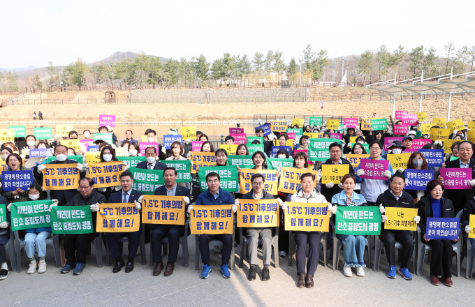 광명시 '기후위기 대응' 주제 맞손토크. / 사진제공=경기도