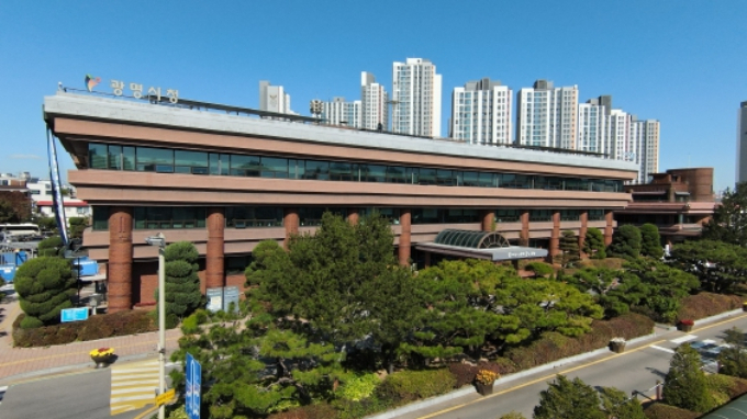 광명시청 전경. / 사진제공=경기도