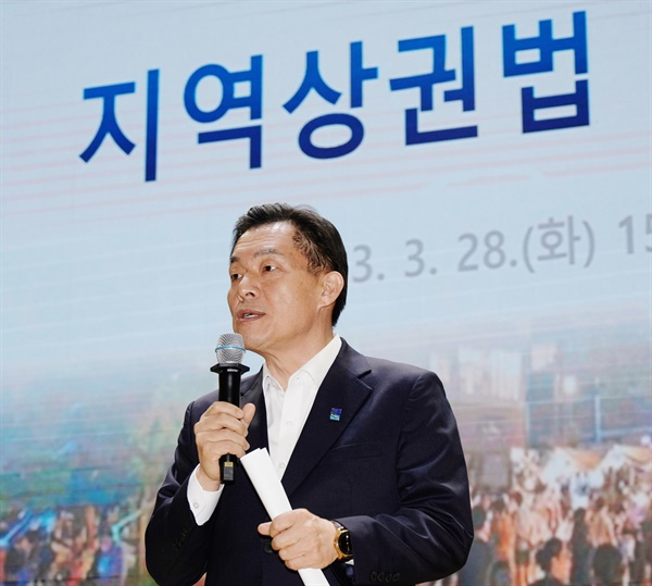 이재준 수원특례시장이 28일 수원시청 대강당에서 열린 '지역상권법 주민설명회'에 앞서 인사말을 하고 있다. / 사진제공=수원특례시