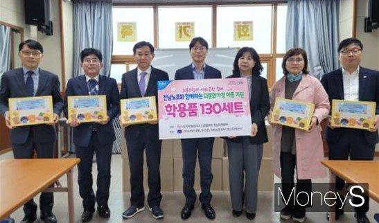 NH농협은행 전남본부는 최근 우리농업지키기운동본부 전남지역본부와 함께 영암군 삼호종합복지센터를 찾아 학용품 나눔 행사를 실시했다/사진=농협전남지역본부 제공.
