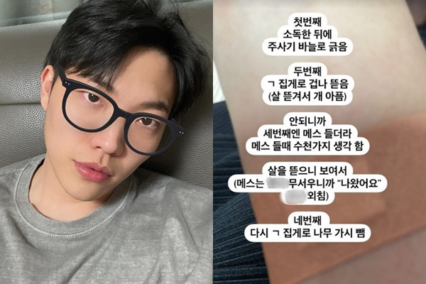 유튜버 최고기가 과잉 진료를 폭로해 관심이 모아졌다. /사진=최고기 인스타그램