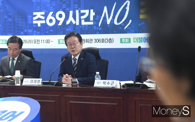 [머니S포토] 이재명 대표 
