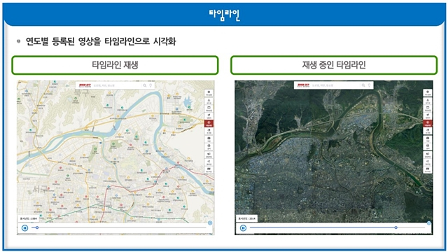 대구시가 항공사진을 시민들에게 온라인으로 제공하는 '항공사진 통합플랫폼' 온라인 서비스를 시작한다./사진제공=대구시