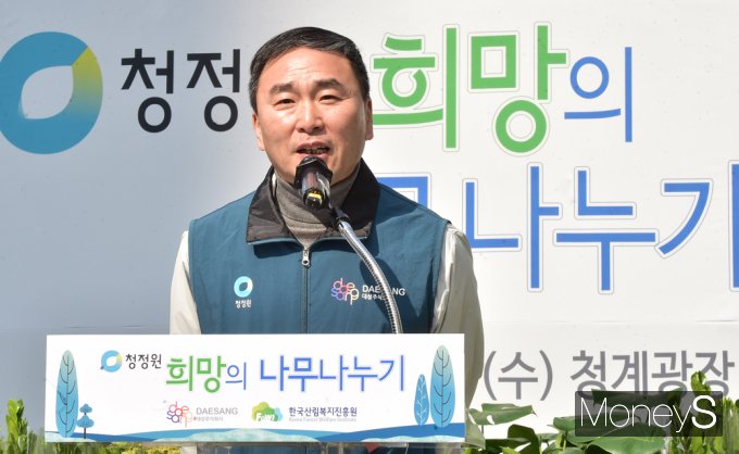 [머니S포토] 희망의 나무나누기, 인사말 전하는 임정배 대상(주) 대표이사