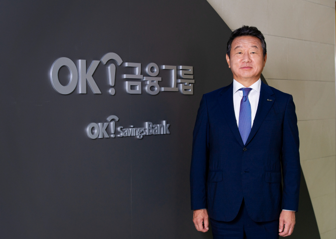 최윤 OK금융그룹 회장./사진=OK금융그룹