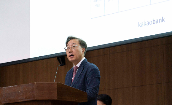 카카오뱅크 윤호영 대표이사가 29일 경기창조경제혁신센터 에서 진행된 카카오뱅크 정기 주주총회에서 인사말을 하고 있다. /사진=카카오뱅크