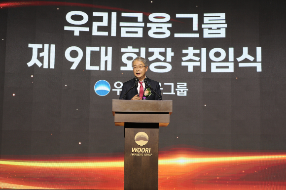 임종룡 우리금융그룹 회장이 지난 24일 본사 강당에서 열린 우리금융그룹 제9대 회장 취임식에서 우리금융이 나아갈 방향으로 4가지 경영 키워드를 제시하고 있다./사진=우리금융