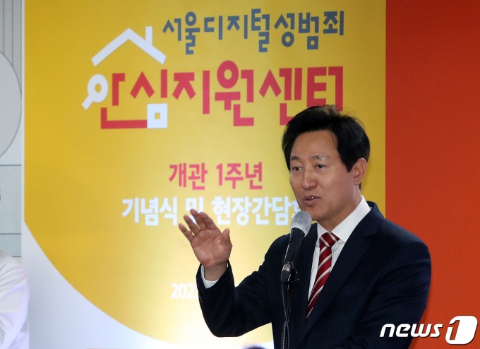 오세훈 서울시장. /뉴스1 ⓒ News1 이동해 기자