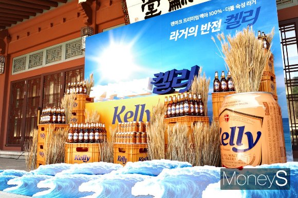하이트진로의 새로운 맥주 브랜드 '반전라거-켈리'. /사진=연희진 기자