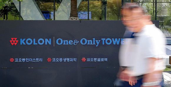  코오롱그룹이 바이오 사업 확대를 위해 본격적으로 움직이고 있다. 사진은 서울 강서구 코오롱생명과학 본사. /사진=뉴스1