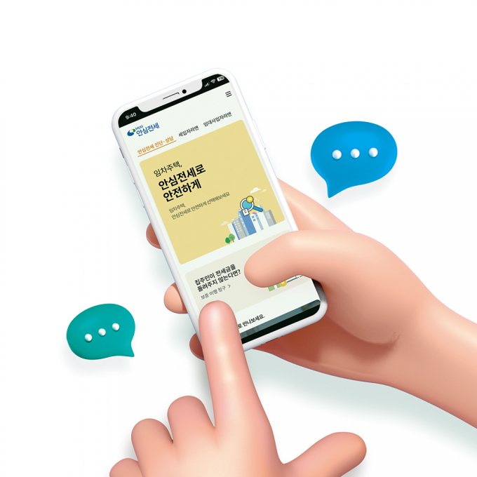 GPS로 실내, 터널 등을 추적할 수 있고 실내·외 배달로봇이 배달서비스를 제공하는 등의 공간정보 혁신전략이 논의된다. /사진=이미지투데이