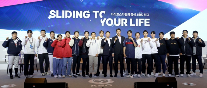 한국 프로야구 10개 구단 선수들이 각양각색의 우승 공약을 내걸었다. 사진은 30일 서울 용산구 그랜드하얏트 서울 호텔에서 2023 KBO 미디어데이 현장. /사진=뉴스1 