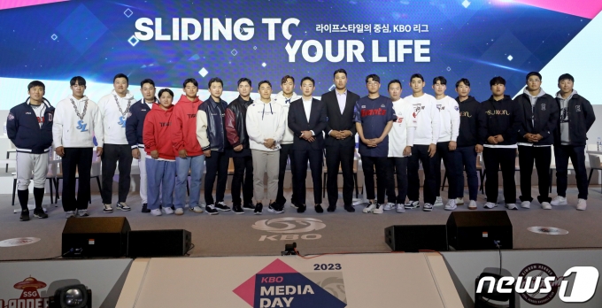 30일 서울 용산구 그랜드 하얏트 서울 호텔에서 열린 신한은행 SOL 2023 KBO 미디어데이에서 10개 구단 선수들이 기념촬영을 하고 있다. 신한은행 SOL 2023 KBO 프로야구는 오는 4월 1일 개막한다. 2023.3.30/뉴스1 ⓒ News1 장수영 기자