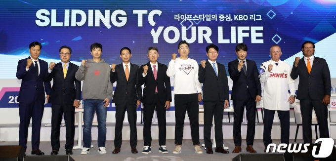 30일 서울 용산구 그랜드 하얏트 서울 호텔에서 열린 신한은행 SOL 2023 KBO 미디어데이에서 10개 구단 감독들이 기념촬영을 하고 있다. 신한은행 SOL 2023 KBO 프로야구는 오는 4월 1일 개막한다. 2023.3.30/뉴스1 ⓒ News1 장수영 기자
