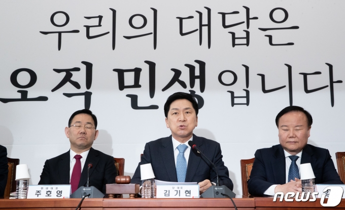 김기현 국민의힘 대표가 30일 오전 서울 여의도 국회에서 열린 최고위원회의에서 발언을 하고 있다. 2023.3.30/뉴스1 ⓒ News1 이재명 기자