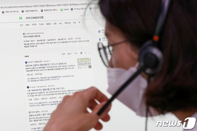 국가임상시험재단에 마련된 국산 신종 코로나바이러스 감염증(코로나19) 백신 임상시험 참여 지원 상담센터에서 상담원이 지원 희망자와 임상시험 관련 상담을 나누고 있다. ⓒ News1