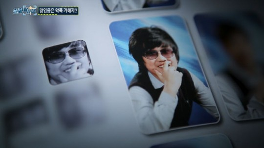 MBC ‘실화탐사대’가 가수 황영웅의 학폭 의혹을 파헤쳤다. /사진=MBC 제공