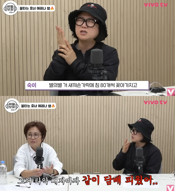 코미디언 김숙이 금연의 어려움을 털어놨다. /사진=유튜브 채널 '비보티비' 캡처