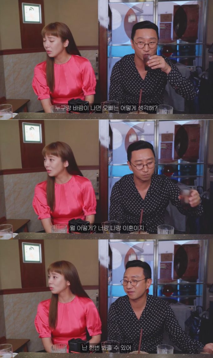 이규혁과 손담비가 배우자의 '바람'에 대해 이야기했다. /사진='담비손' 유튜브 캡처