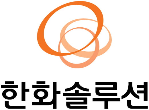 [특징주] 한화솔루션, 인적 분할 수 거래 첫날… 4% 급등