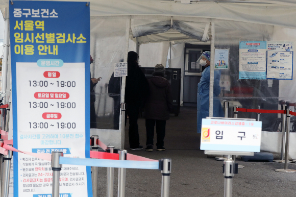 신종 코로나바이러스 감염증(코로나19) 신규 확진자가 31일 0시 기준 1만368명 발생했으며 일일 사망자는 10명, 위중증은 139명으로 집계됐다. 사진은 서울 중구 서울역광장 임시선별진료소 /사진=뉴스1
