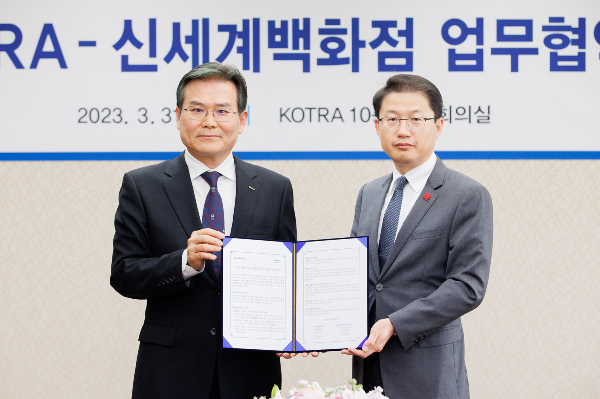  31일 우정섭 신세계백화점 재무본부장과 정외영 KOTRA 혁신성장본부장이 djqan협약 체결 후 기념 촬영을 하고 있다. /사진=신세계백화점