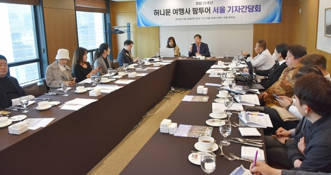허니문 전문 여행사 팜투어가 10년 연속 해외 신혼여행 모객 1위 달성 기념 기자 대상 간담회를 지난 30일 개최했다. /사진= 팜투어